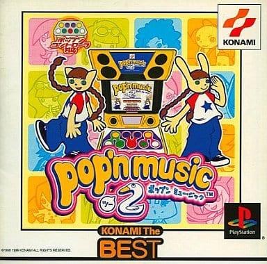 Portada de Pop'n Music 2 [Konami the Best] · NTSC-J Japón