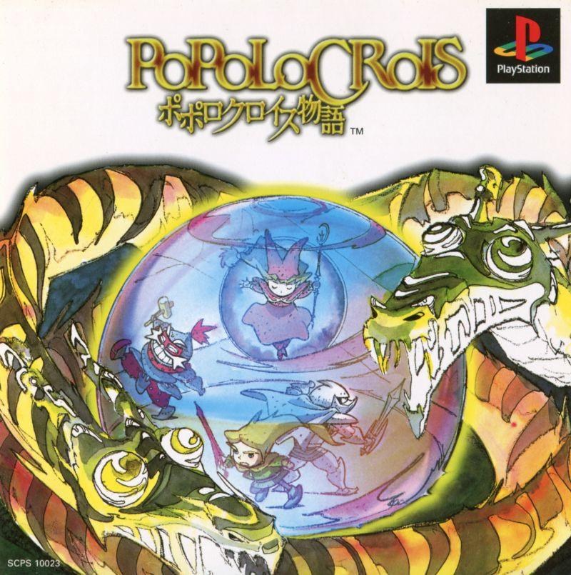 Popolocrois Monogatari
