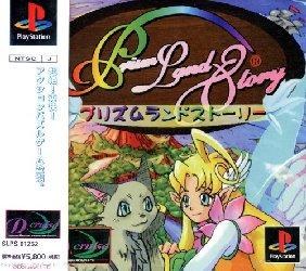 Prism Land Story