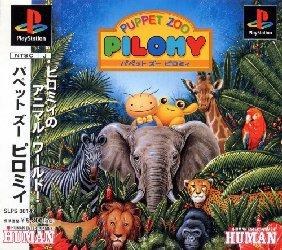 Puppet Zoo Pilomy