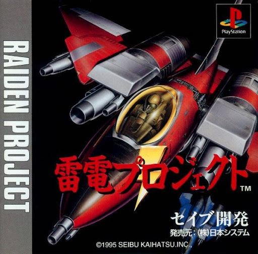 Portada de Raiden Project · NTSC-J Japón