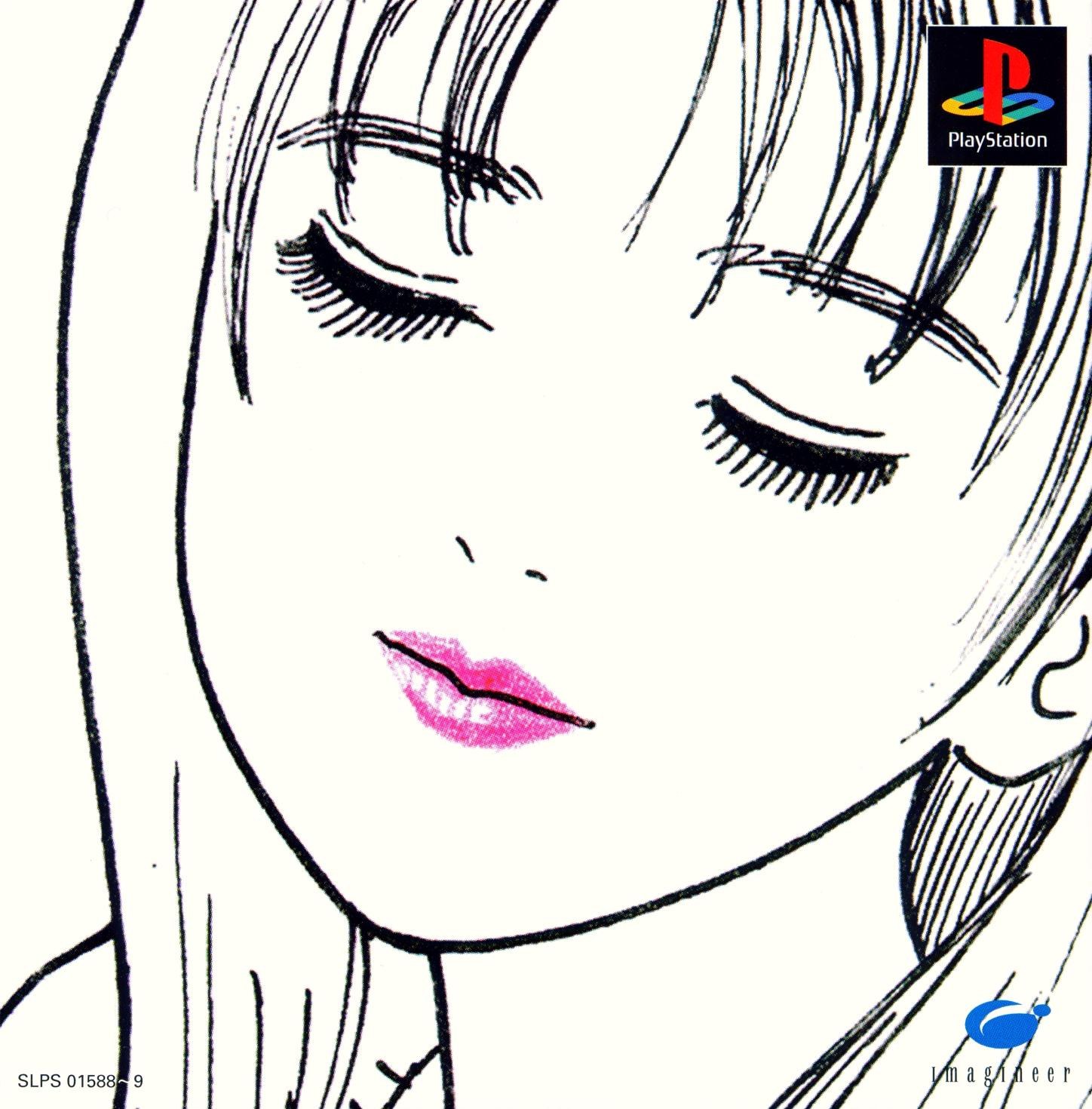 Renai Kouza Real Age [Limited Edition]
