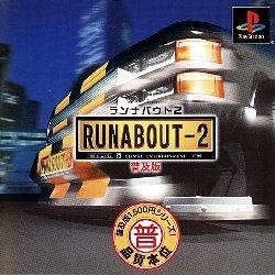 Portada de Runabout 2 [Fukyuuban 1500 Series] · NTSC-J Japón