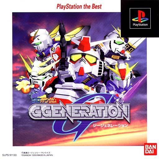 SD Gundam G Generation [PlayStation The Best]