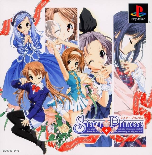 Sister Princess [Limited Edition]