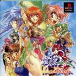 Sotsugyou Vacation