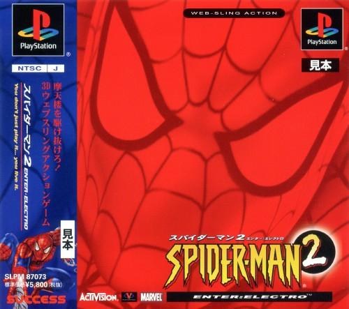 Portada de Spiderman 2: Enter Electro · NTSC-J Japón
