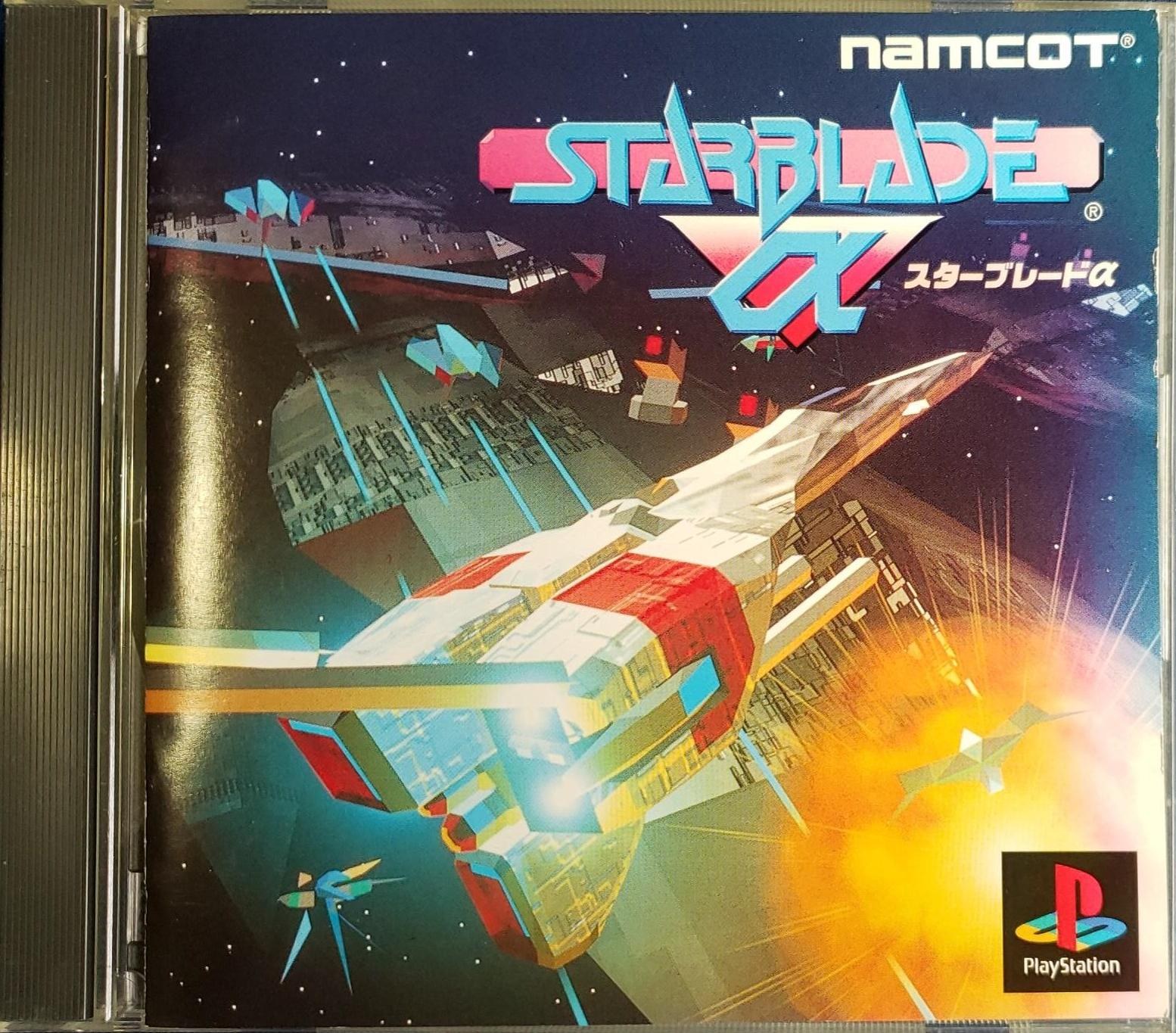 Starblade Alpha