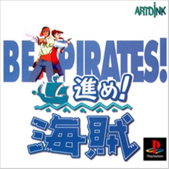 Portada de Susume! Kaizoku: Be Pirates · NTSC-J Japón