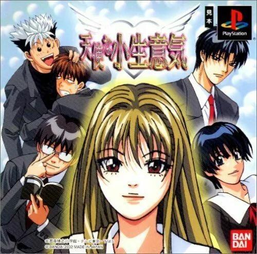 Tenshi Na Konamaiki