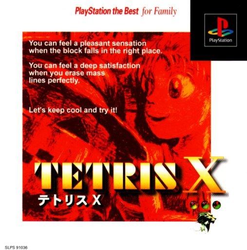 Tetris X [PlayStation the Best]