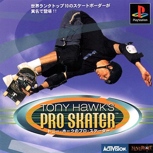 Portada de Tony Hawk's Pro Skater · NTSC-J Japón