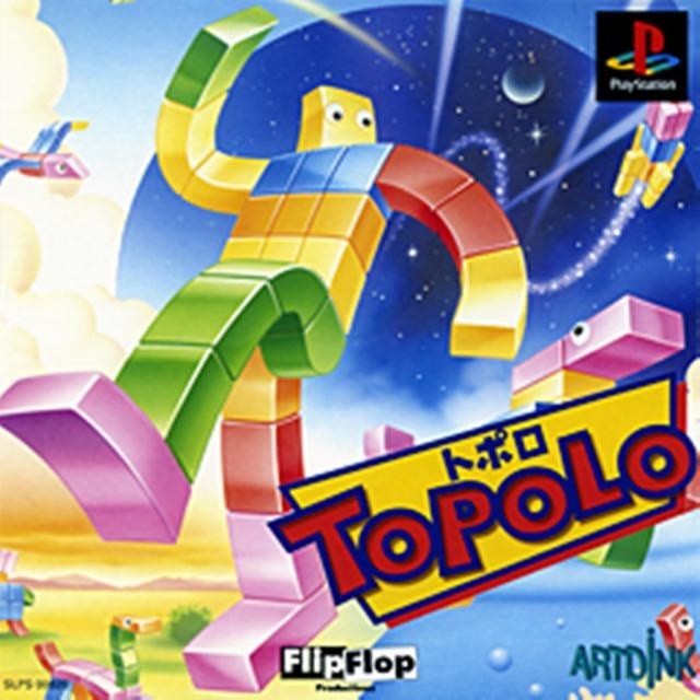 Portada de ToPoLo Estándar para PS1 (JP)