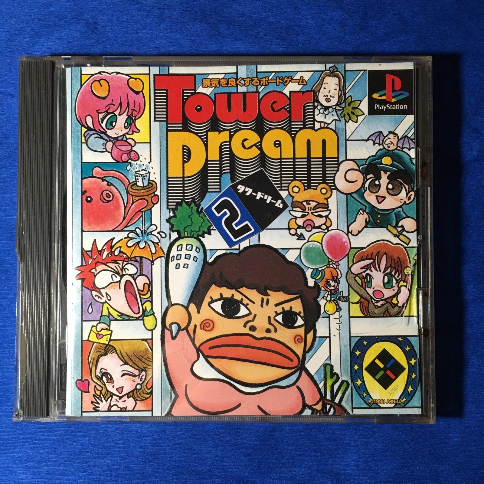 Tower Dream 2