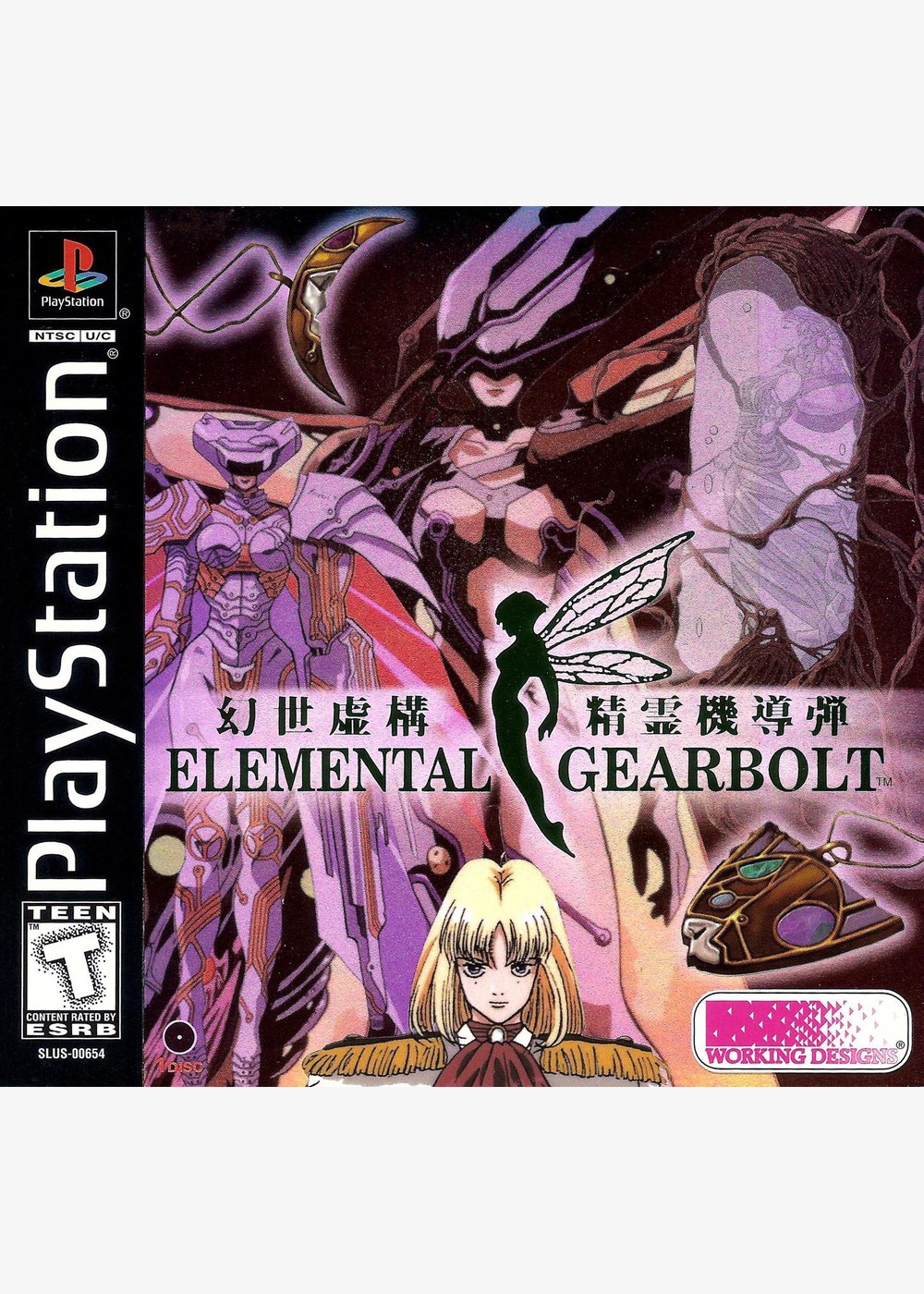 Elemental Gearbolt
