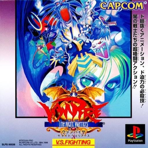 Portada de Vampire: The Night Warriors · NTSC-J Japón