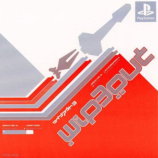 Portada de Wipeout 3 · NTSC-J Japón