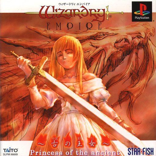 Wizardry Empire: Princess Of The Ancient