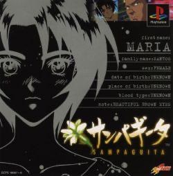 Yarudora Series Vol. 3 - Sampaguita