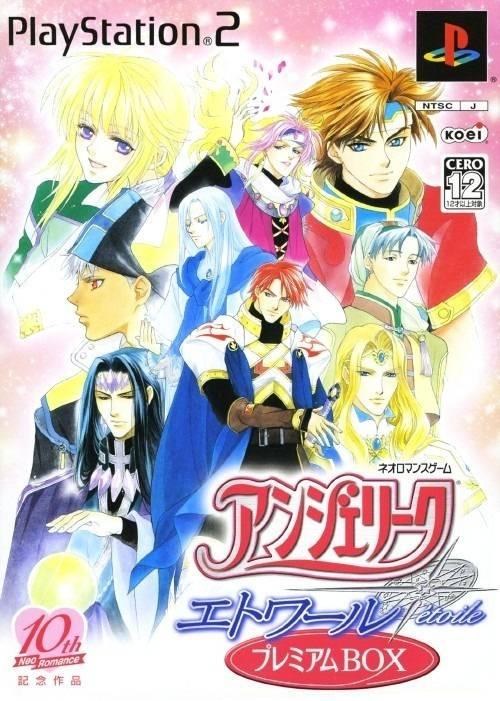 Angelique Etoile [Premium Box]
