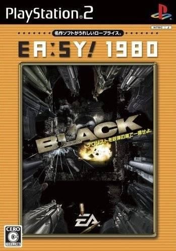 Portada de Black [EA:SY! 1980] · NTSC-J Japón