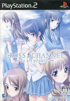 Cross † Channel - To All People [Limited Edition]