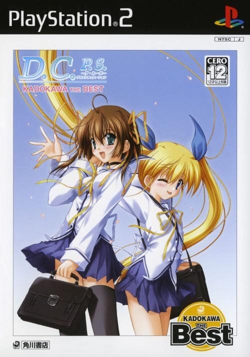 D.C.P.S.: Da Capo - Plus Situation [Kadokawa the Best]