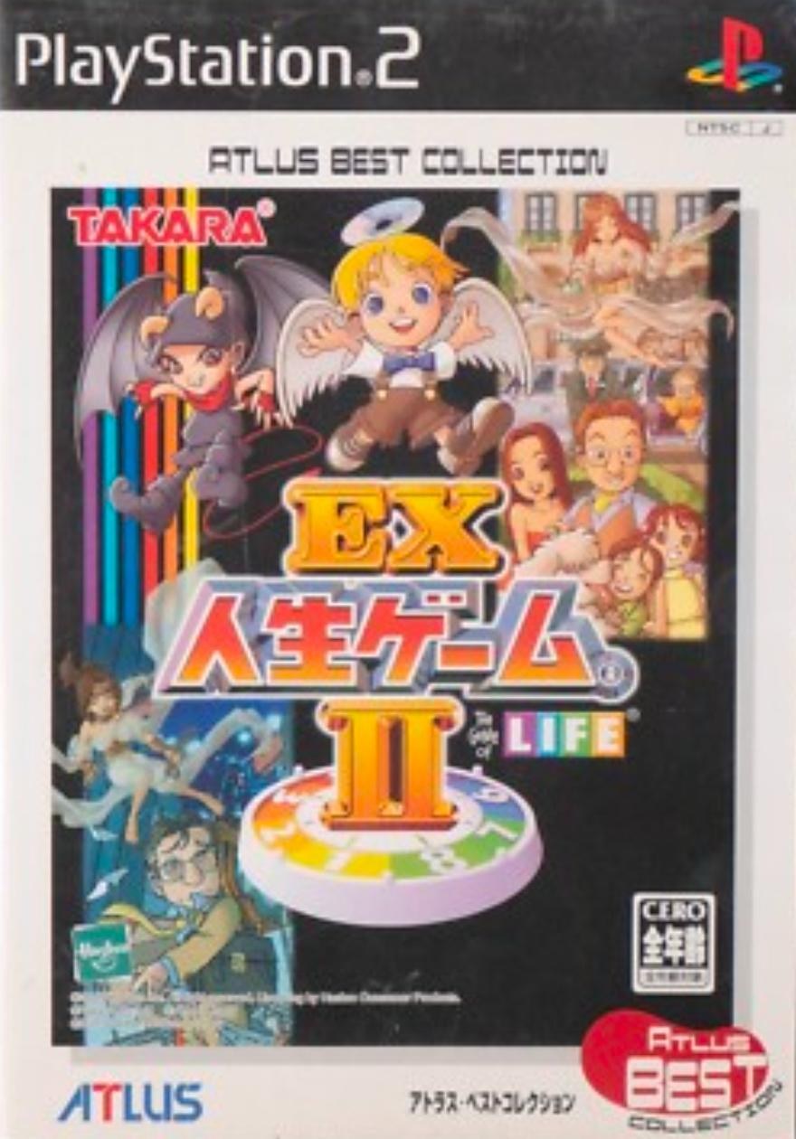 Portada de EX Jinsei Game II [Atlus Best Collection] · NTSC-J Japón