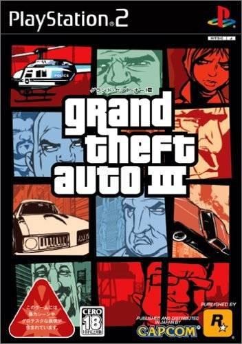 Portada de Grand Theft Auto III · NTSC-J Japón