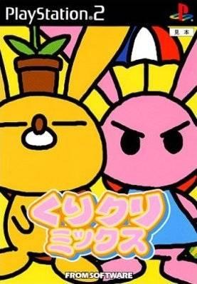 Portada de Kuri Kuri Mix · NTSC-J Japón