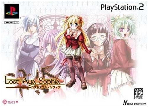 Lost Aya Sophia [Limited Edition]