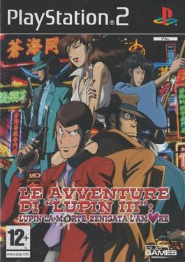 Lupin III - PlayStation 2 PAL España