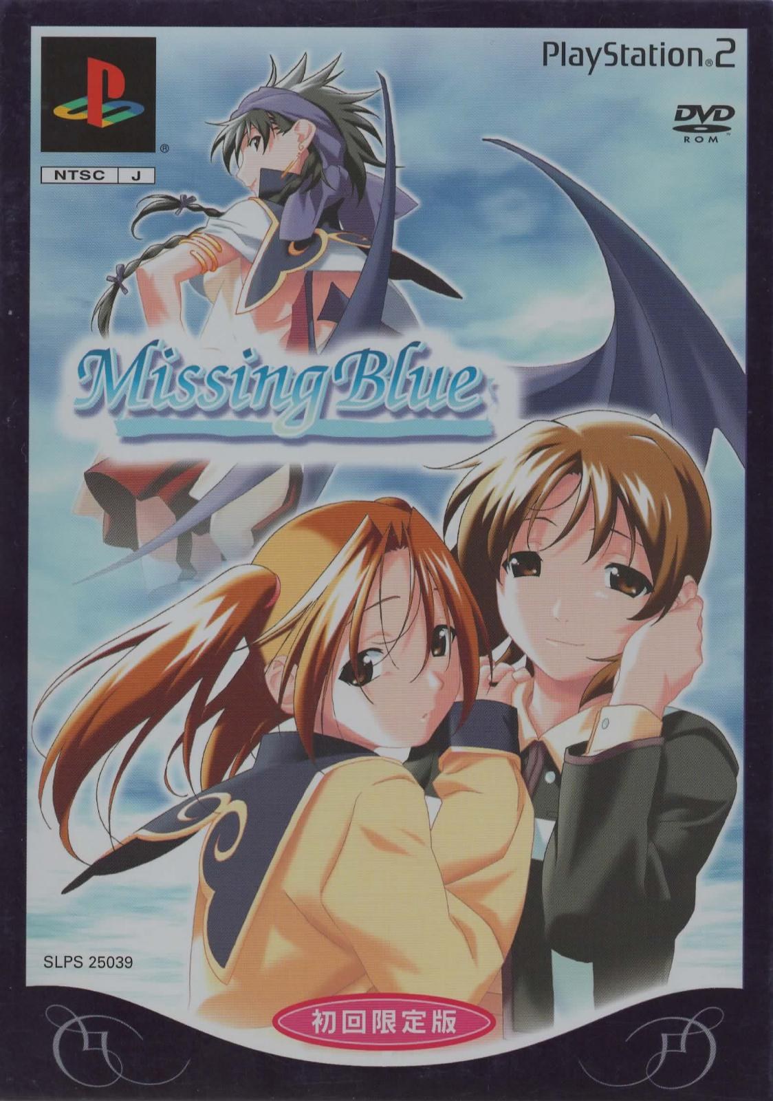 Missing Blue [Limited Edition]