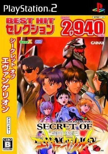 Portada de Secret of Evangelion [Best Hit Selection] · NTSC-J Japón