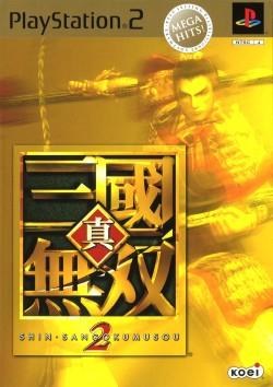 Portada de Shin Sangoku Musou 2 [Mega Hits] · NTSC-J Japón