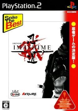 Shinobido Imashime [Spike The Best]