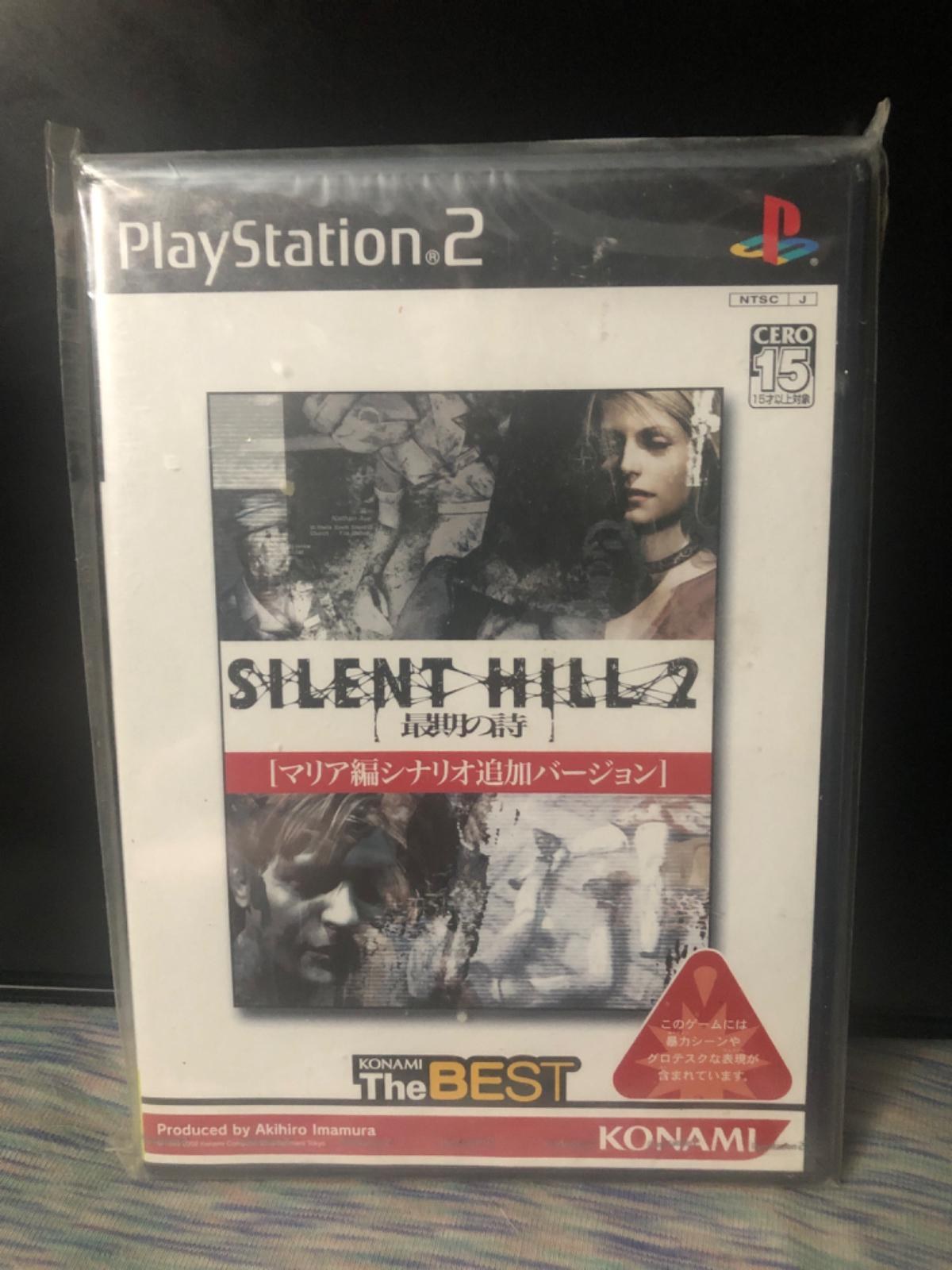 Silent Hill 2: Saigo No Uta [Konami The Best]