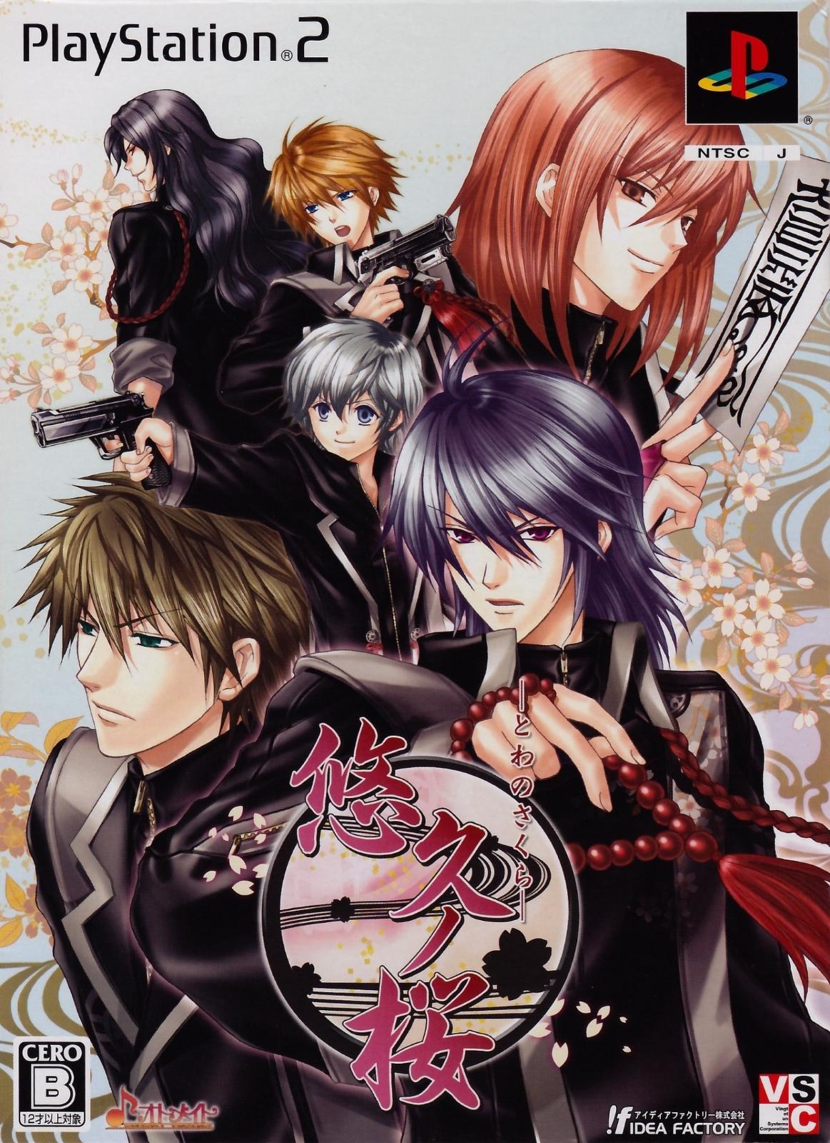 Towa no Sakura [Limited Edition]