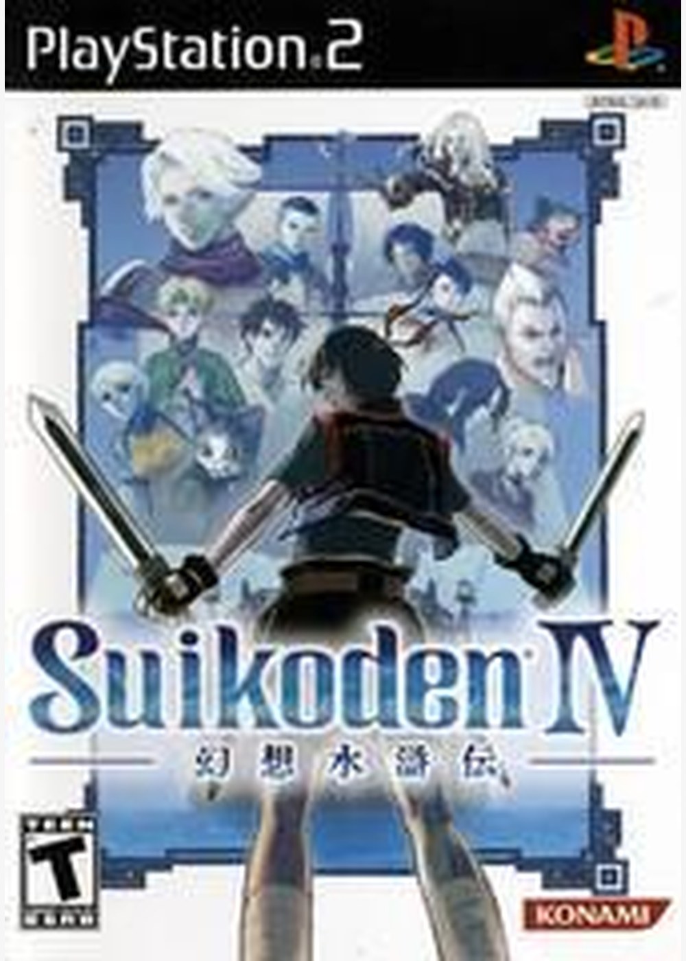 Suikoden IV