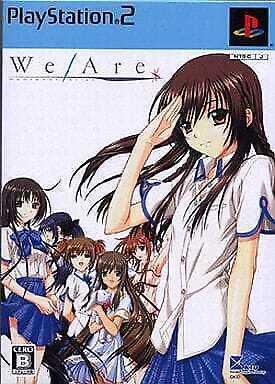 Portada de We Are [Limited Edition] · NTSC-J Japón