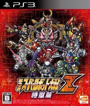 3rd Super Robot Wars Z Jigoku-Hen