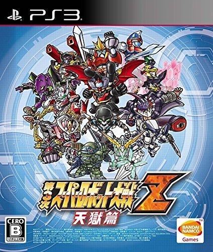 3rd Super Robot Wars Z Tengokuhen