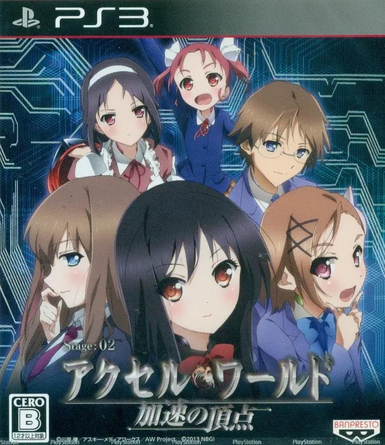 Accel World Kasoku no Chouten