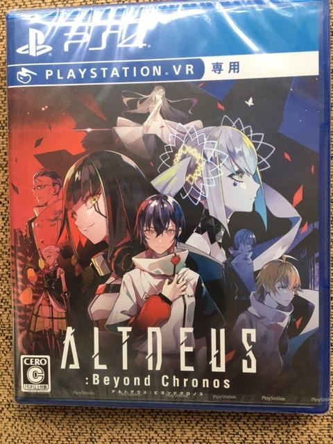 Altdeus Beyond Chronos