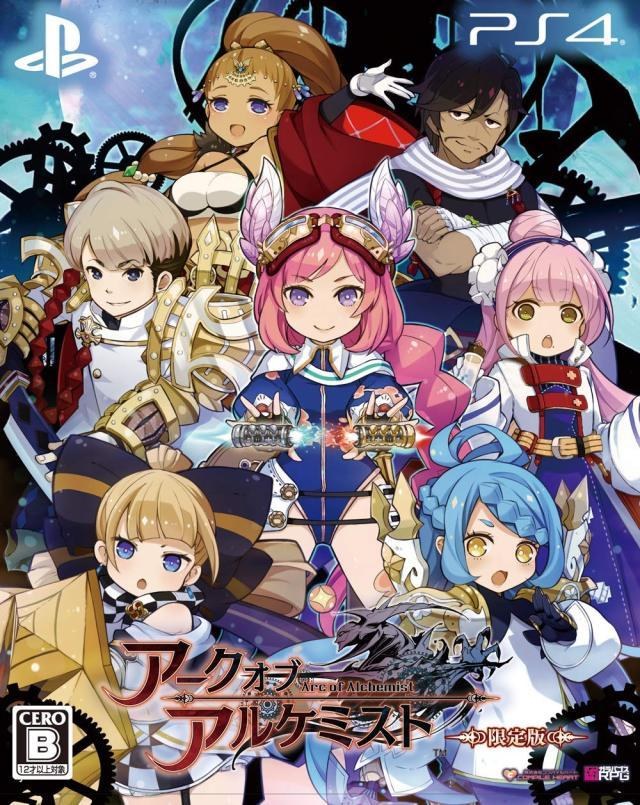 Arc Of Alchemist [Limited Edition]
