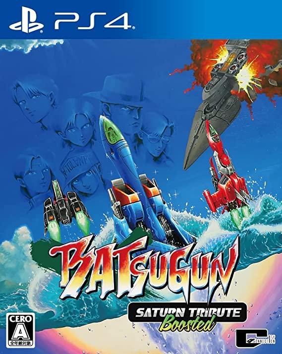 Batsugun Saturn Tribute Boosted