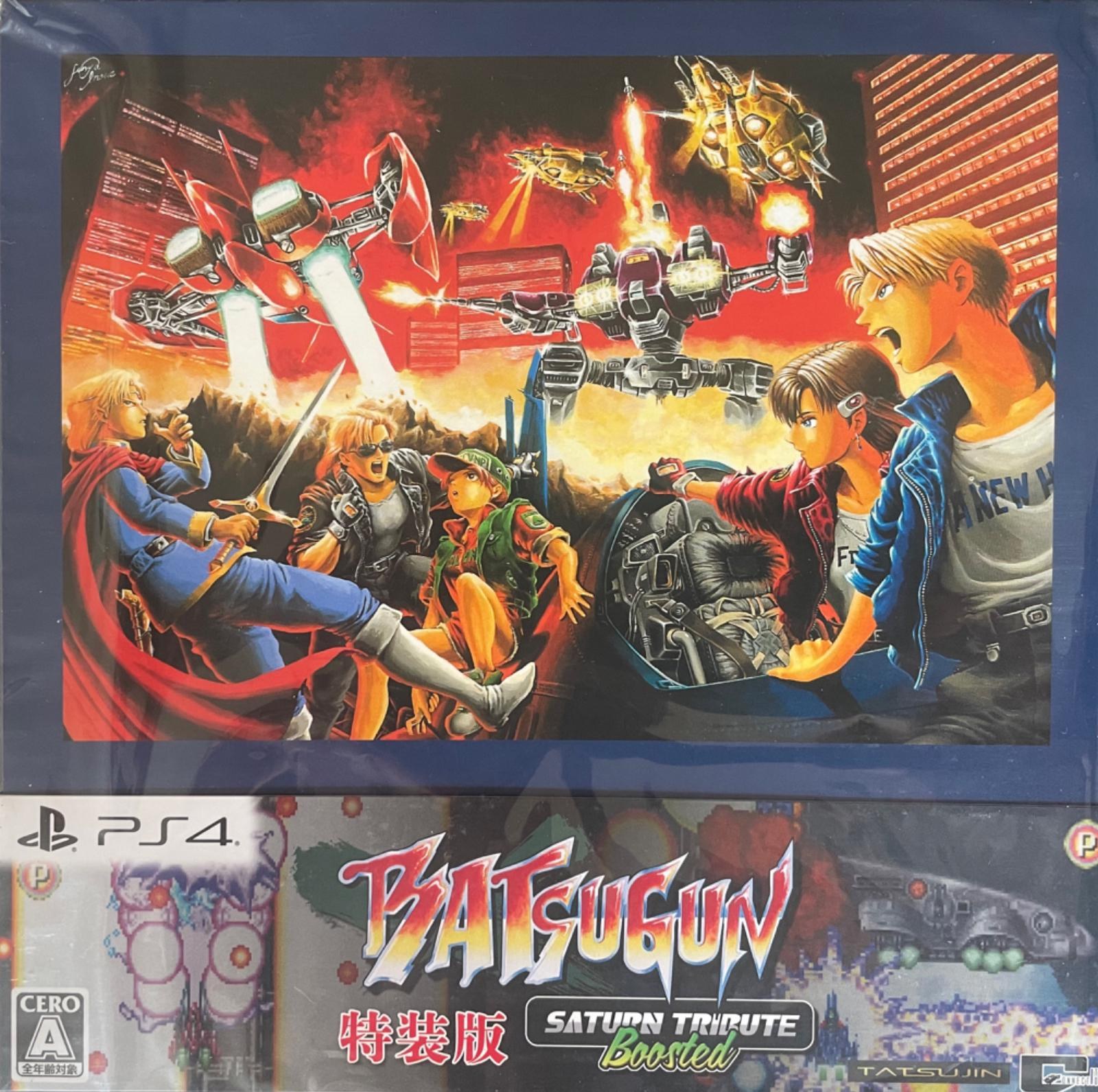 Batsugun Saturn Tribute Boosted [Limited Edition]