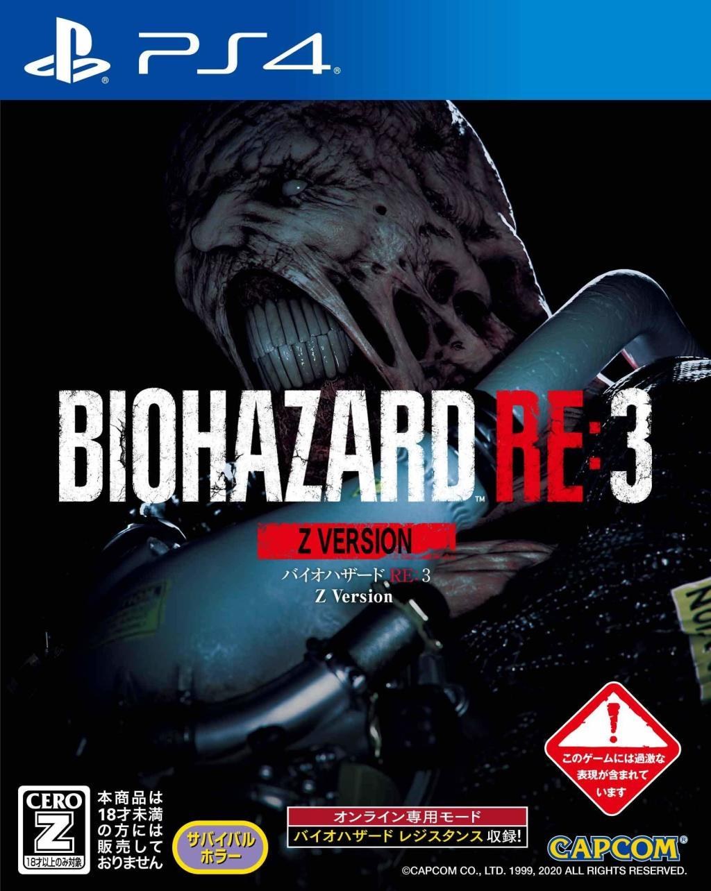 BioHazard RE:3 [Z Version]