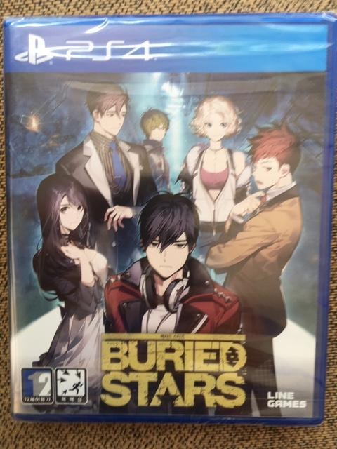 Buried Stars