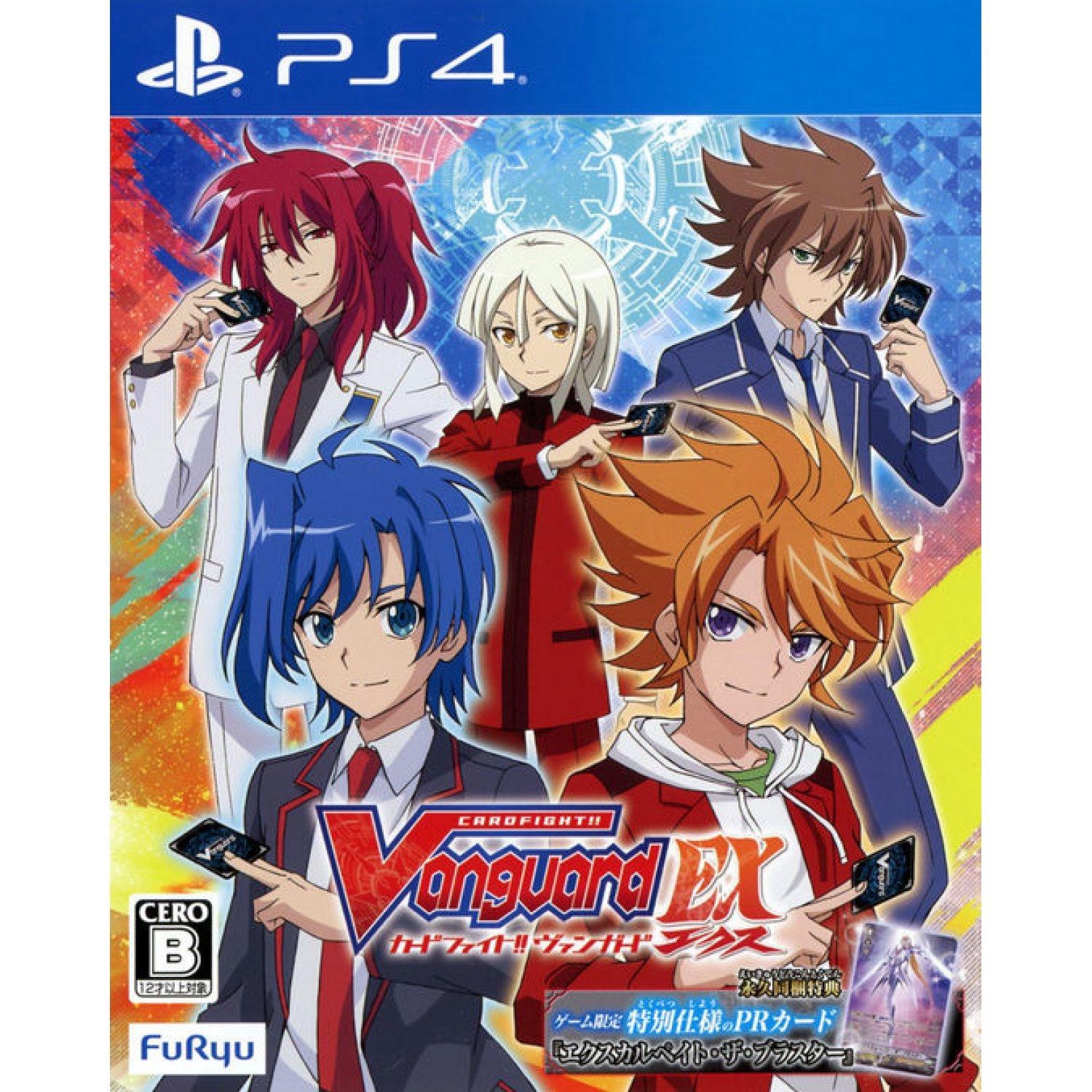 Cardfight Vanguard EX